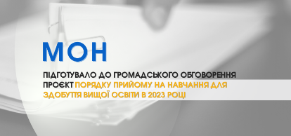 Приймальна комісія НУ "ОЮА"