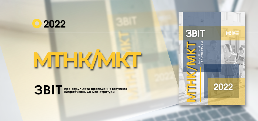 Приймальна комісія НУ "ОЮА"